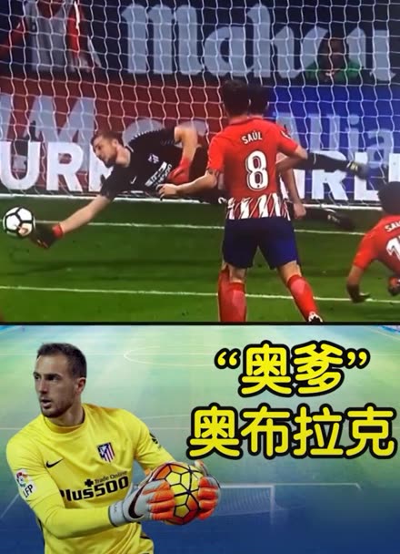 竞彩足球 竞彩足球