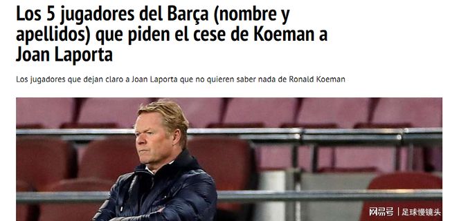 的比赛中 的比赛中