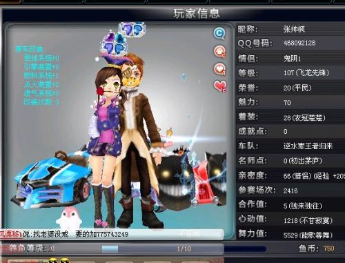 一点做到了 一点做到了