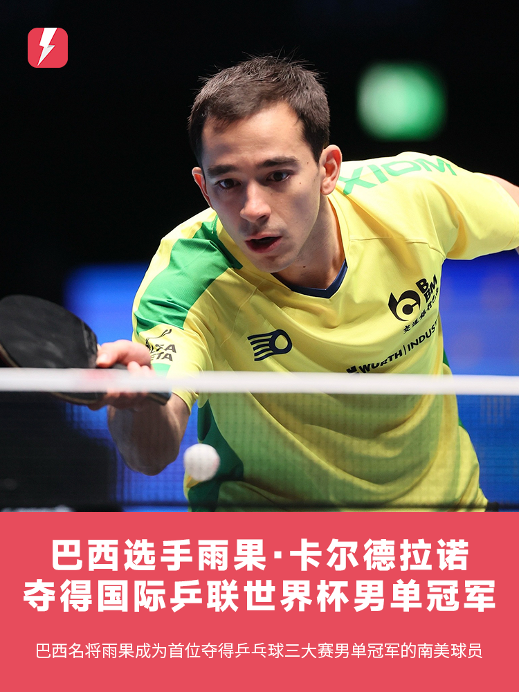 加时15分 加时15分